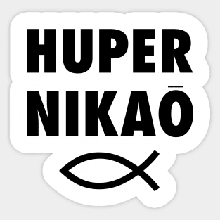 Huper Nikao: It's Just Done - Jesus Fish Sticker